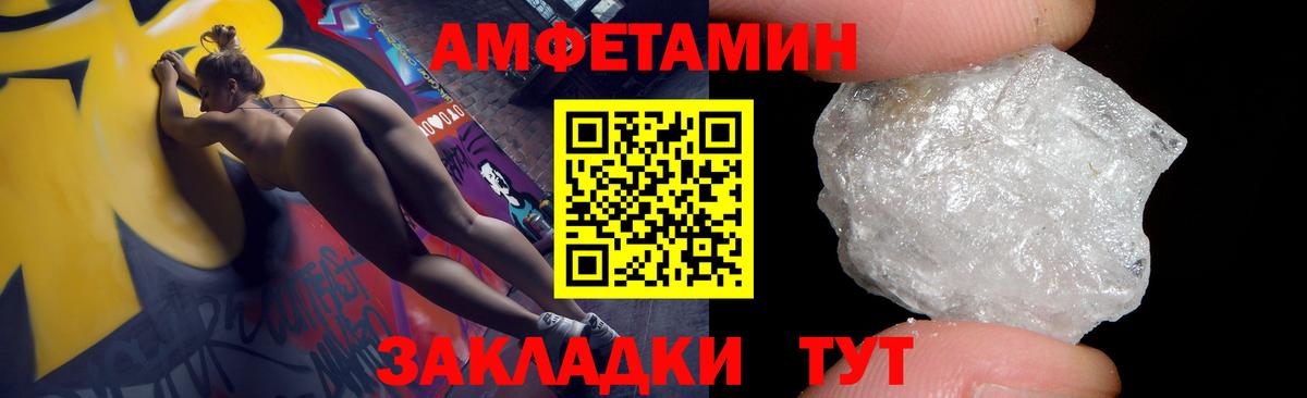 Среднеуральск  Амфетамин  Вход с VPN  АМФ VHQ 