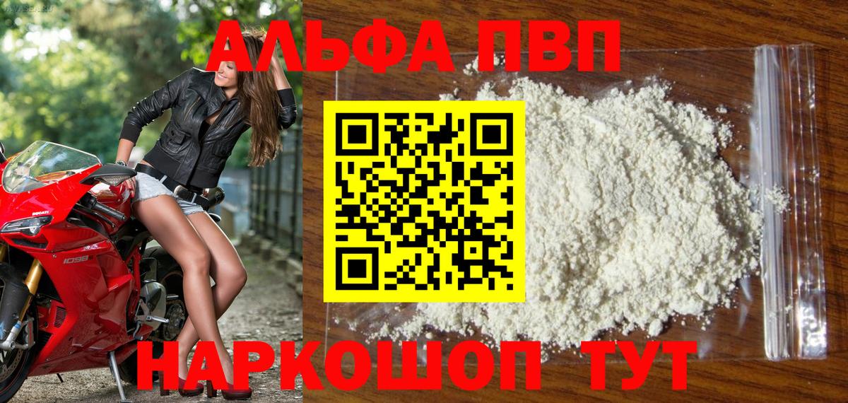 A PVP VHQ Среднеуральск
