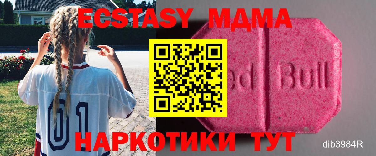 Ecstasy  ЭКСТАЗИ бентли  Вход с VPN  ЭКСТАЗИ louis Vuitton  Среднеуральск 