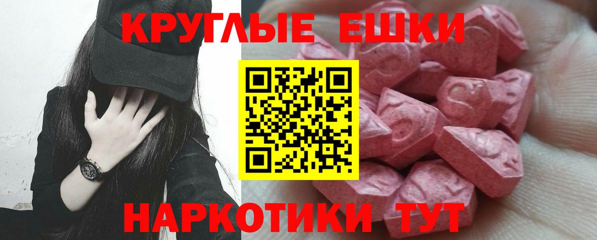 Экстази mix Среднеуральск