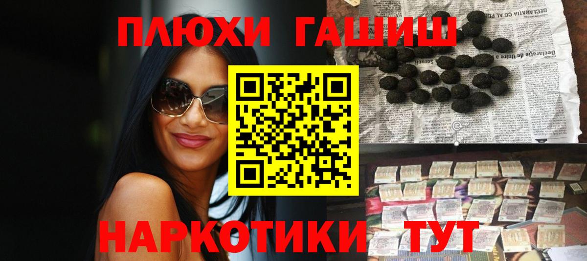 Гашиш  Вход с VPN  Гашиш хэш  Среднеуральск  Гашиш убойный 