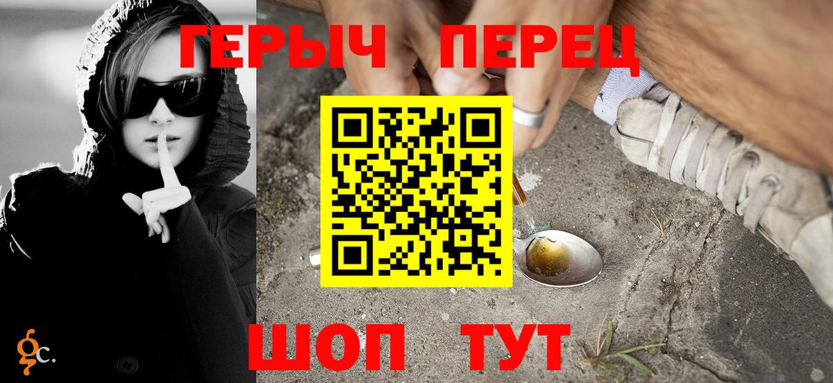 Героин Афган Среднеуральск