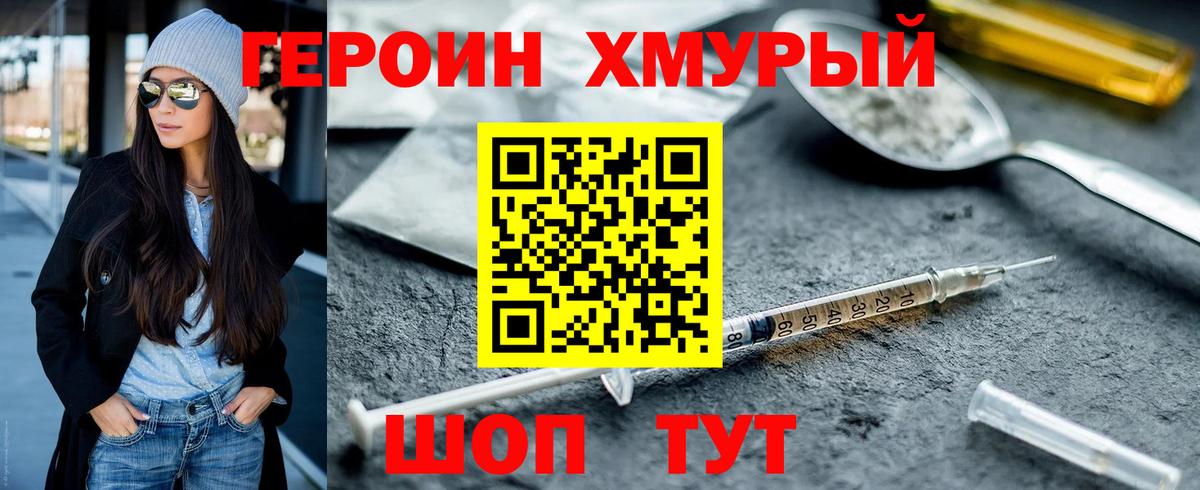 Мефедрон кристаллы  Кокаин  Вход с VPN  МЕТАМФЕТАМИН  Гашиш  Среднеуральск  Лсд 25  ГАШИШ  Канабис 