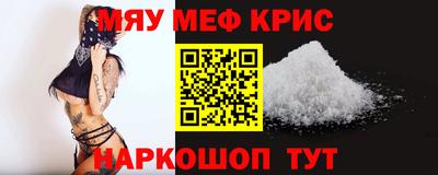 меф VHQ Пугачёв