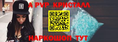 а пвп мука Пыть-Ях