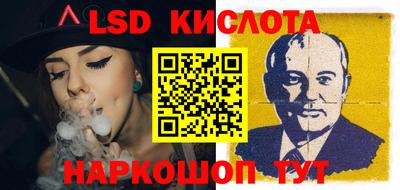 марки lsd Пушкино