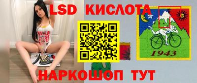 марки lsd Пушкино
