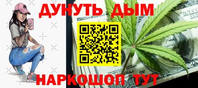 а пвп мука Пыть-Ях