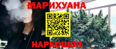 марки lsd Пушкино