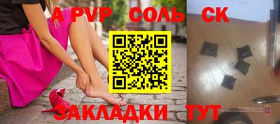 меф VHQ Пугачёв
