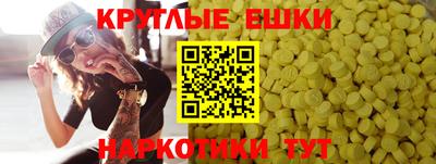 меф VHQ Пугачёв