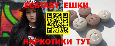 меф VHQ Пугачёв