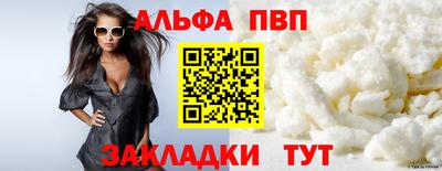 а пвп мука Пыть-Ях