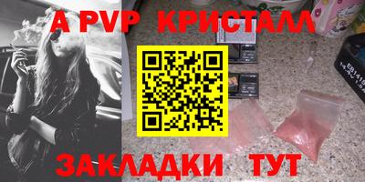марки lsd Пушкино