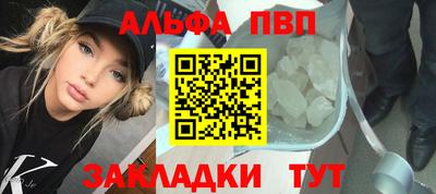 меф VHQ Пугачёв