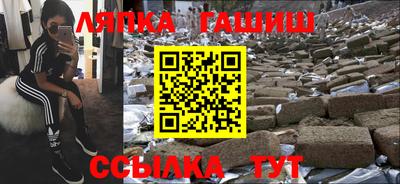 марки lsd Пушкино