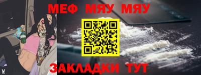 метадон Рыбинск