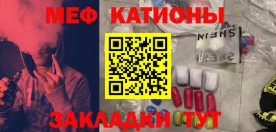 меф VHQ Пугачёв