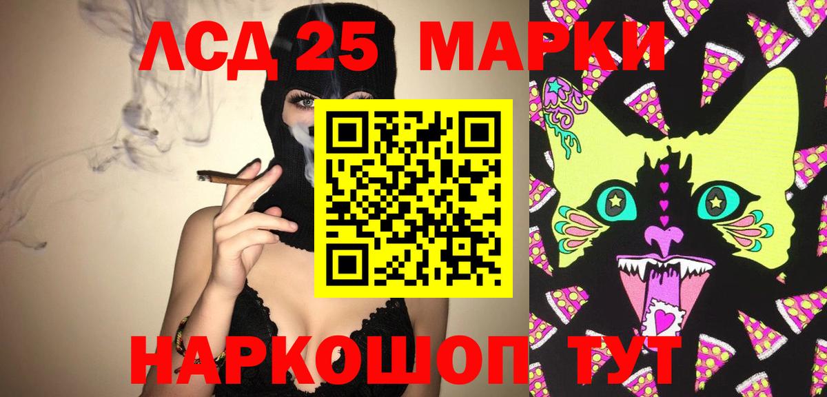 ЛСД экстази кислота Среднеуральск