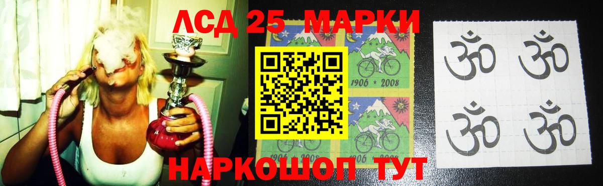 Лсд 25 экстази ecstasy  Вход с VPN  Среднеуральск 