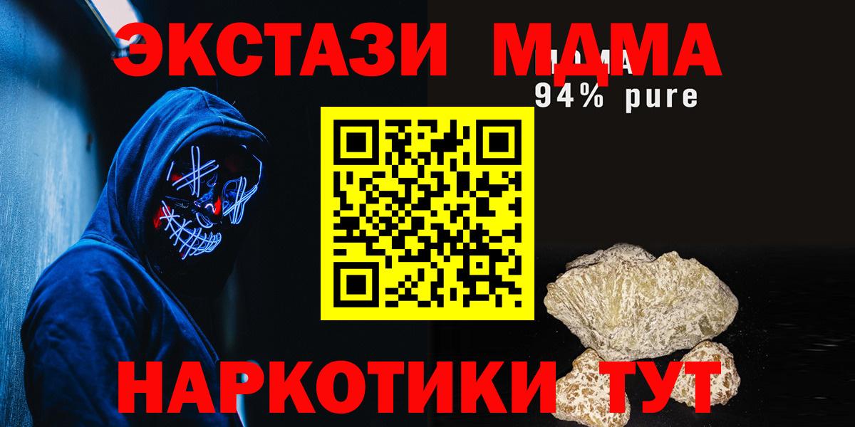 МДМА VHQ  MDMA Molly  Вход с VPN  МДМА  Среднеуральск 