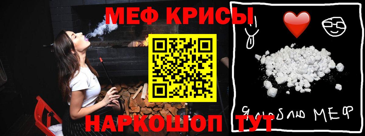 Меф Среднеуральск