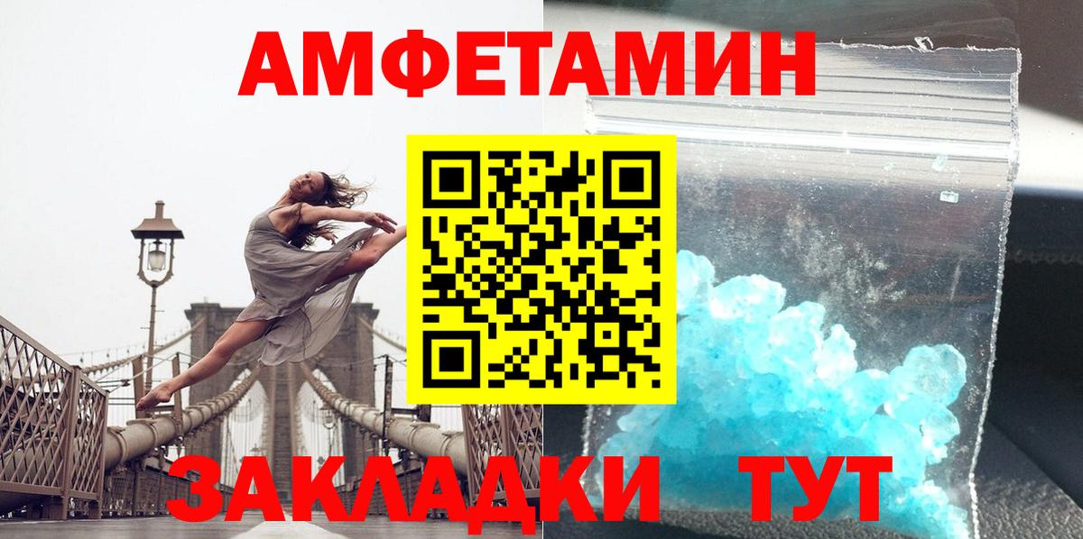 Метамфетамин Декстрометамфетамин 99.9%  Метамфетамин Декстрометамфетамин 99.9%  Среднеуральск  Вход с VPN 