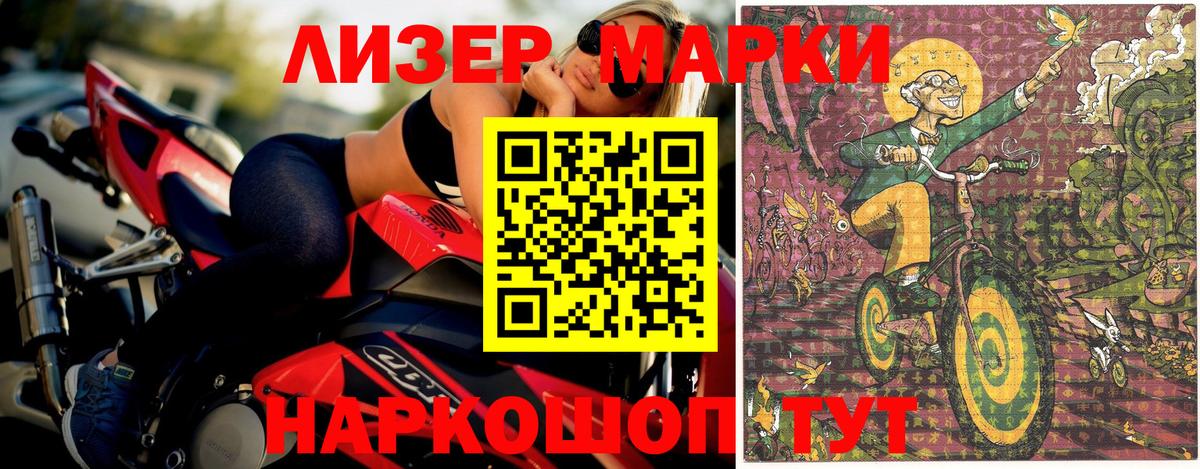 Среднеуральск  Марки N-bome 1,5мг  Марки N-bome 1,5мг  Вход с VPN 