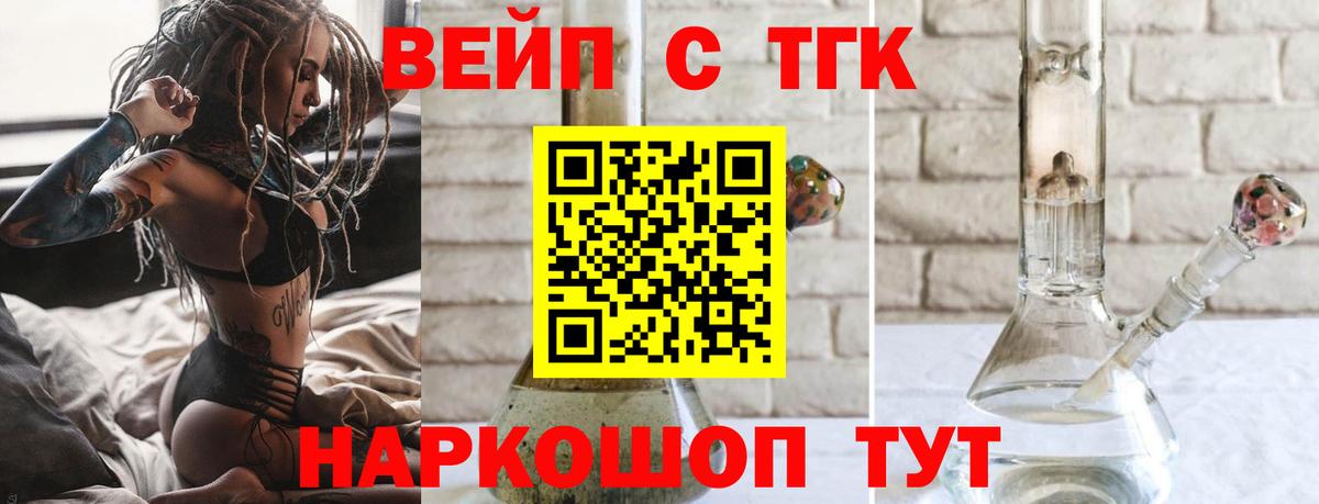 Среднеуральск  Дистиллят ТГК жижа  Вход с VPN 