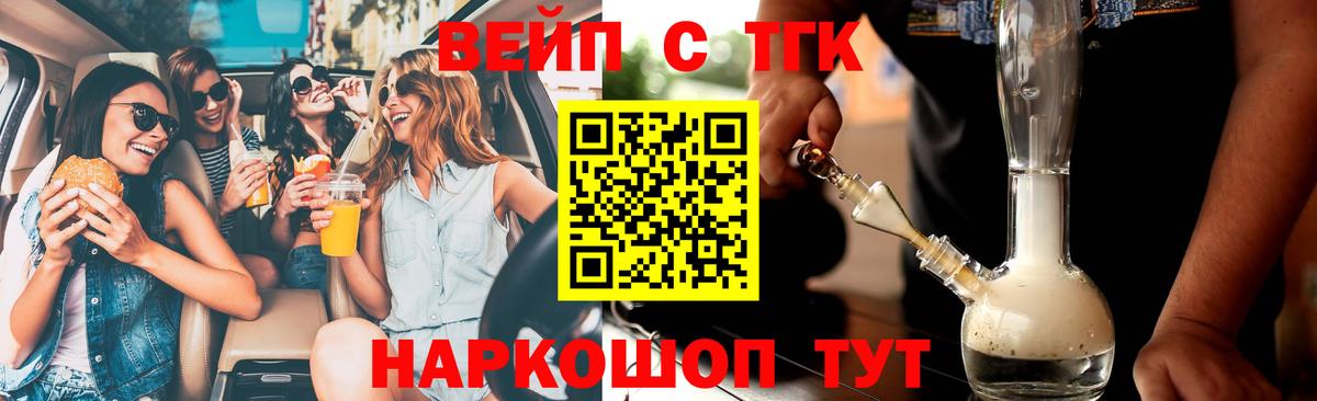 Дистиллят ТГК Wax Среднеуральск