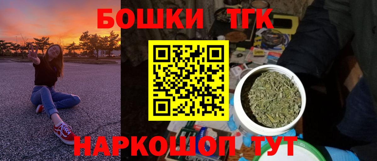 Конопля OG Kush  Бошки марихуана марихуана  Вход с VPN  Бошки Шишки VHQ  Среднеуральск  Каннабис MAZAR 